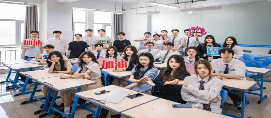 中美高中课程项目