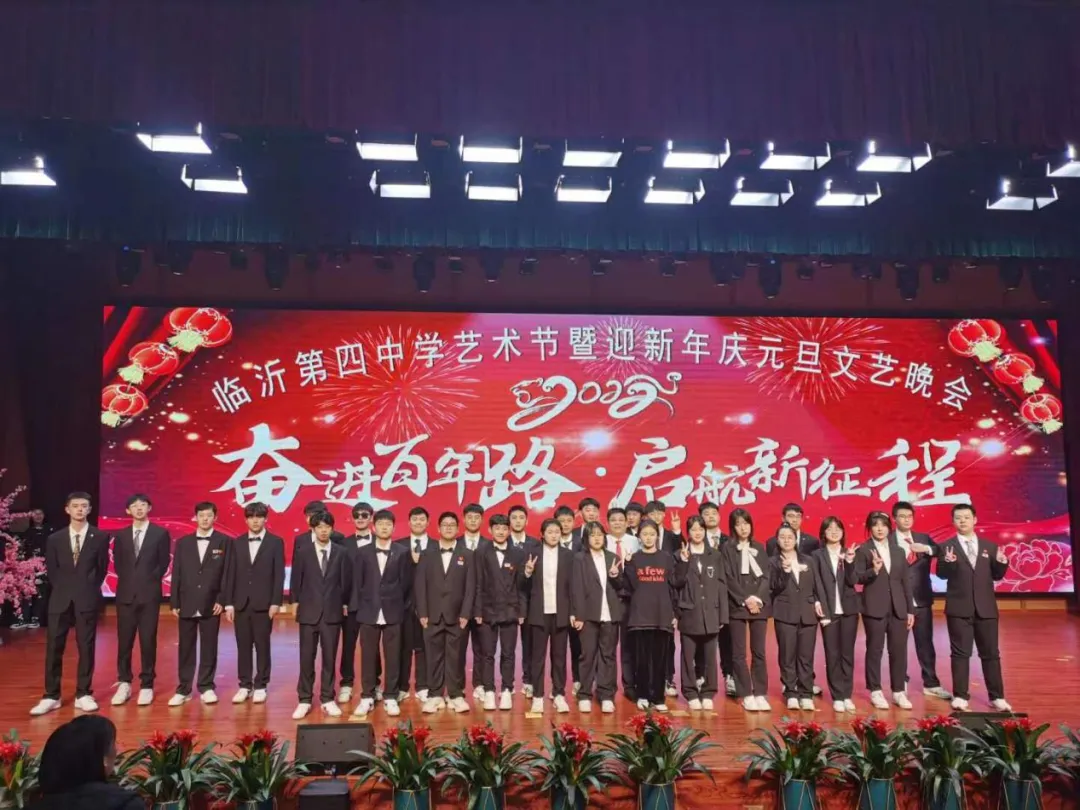 艺术节活动现场